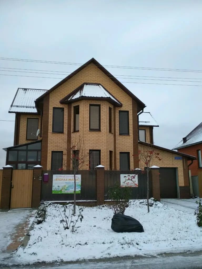 Вторая мама — фото 3