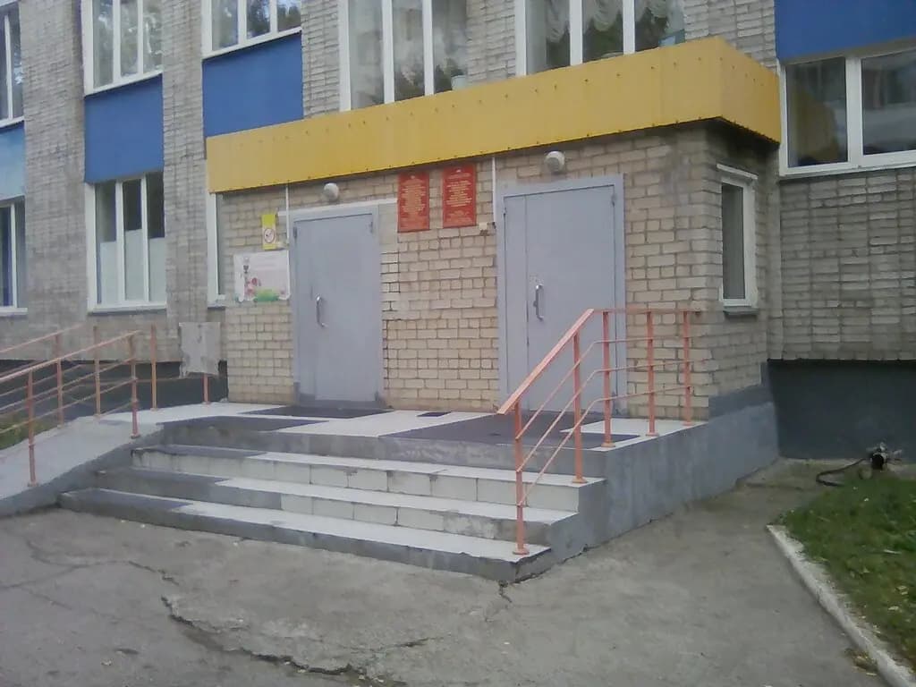 Детский сад № 13 Улыбка — фото 3