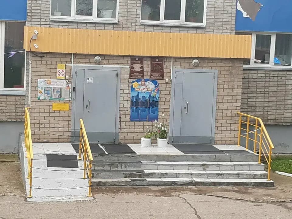 Детский сад № 13 Улыбка — фото 5