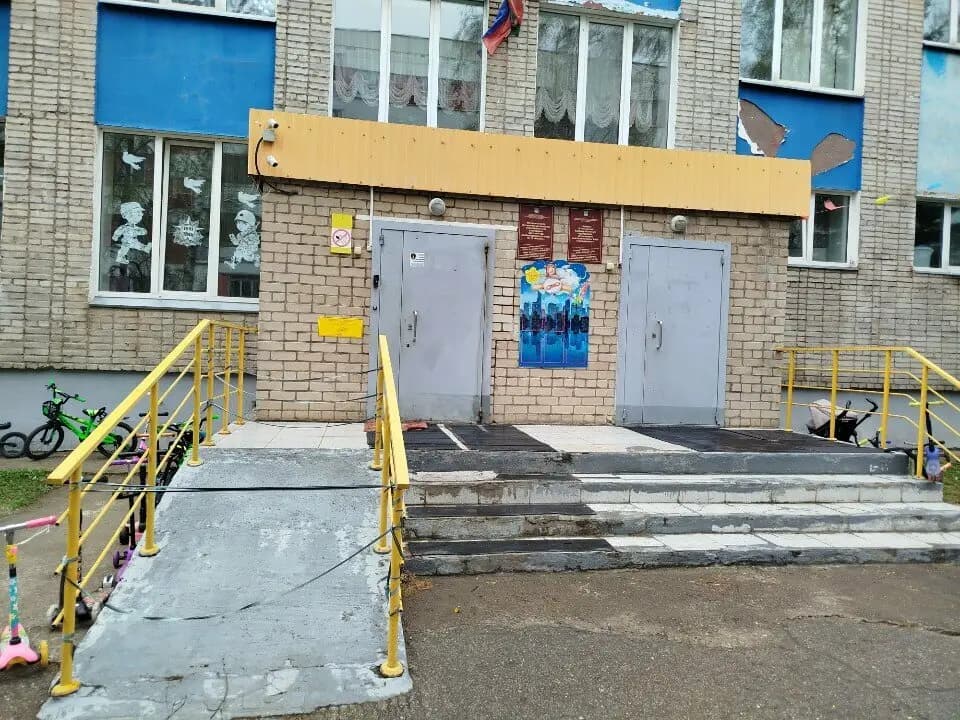 Детский сад № 13 Улыбка — фото 8