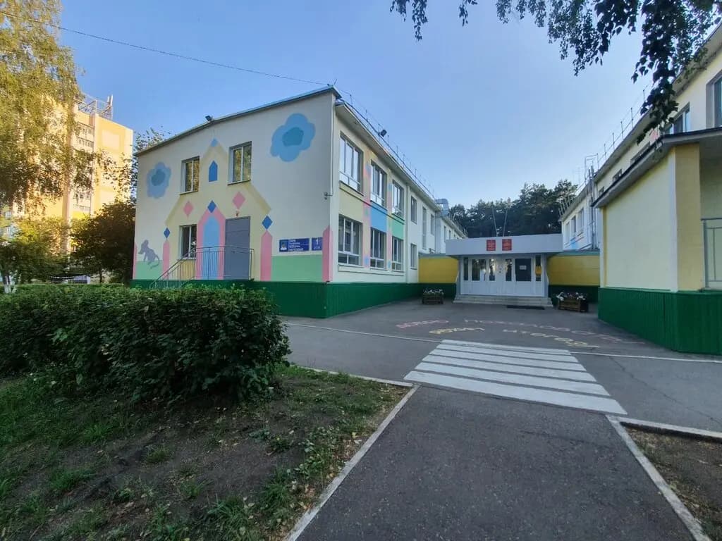 Детский сад № 5 Теремок — фото 2
