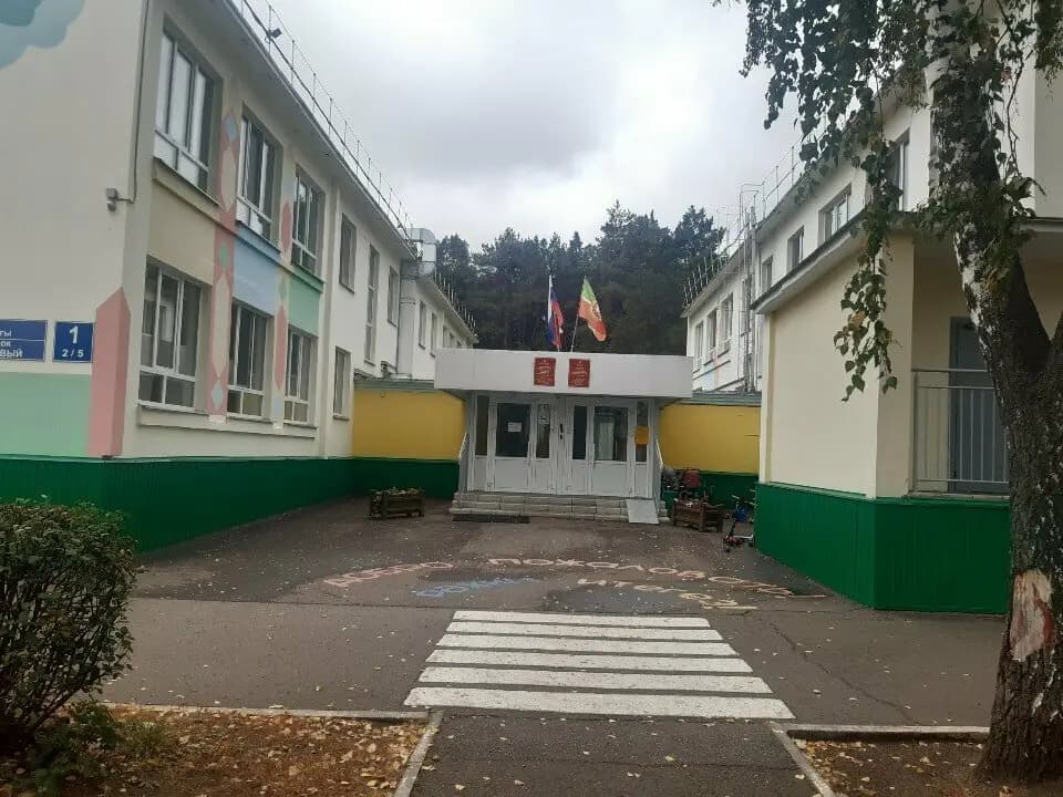 Детский сад № 5 Теремок — фото 8