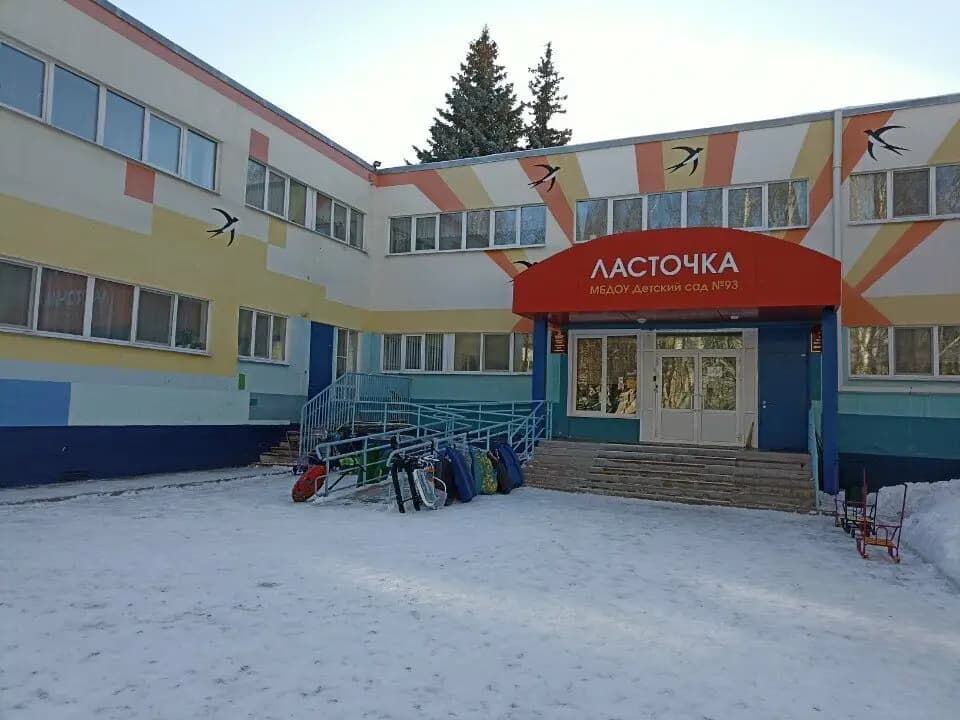 Детский сад № 93 Ласточка — фото 7