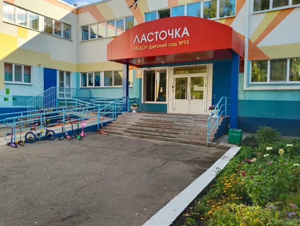 Детский сад № 93 Ласточка — фото 9