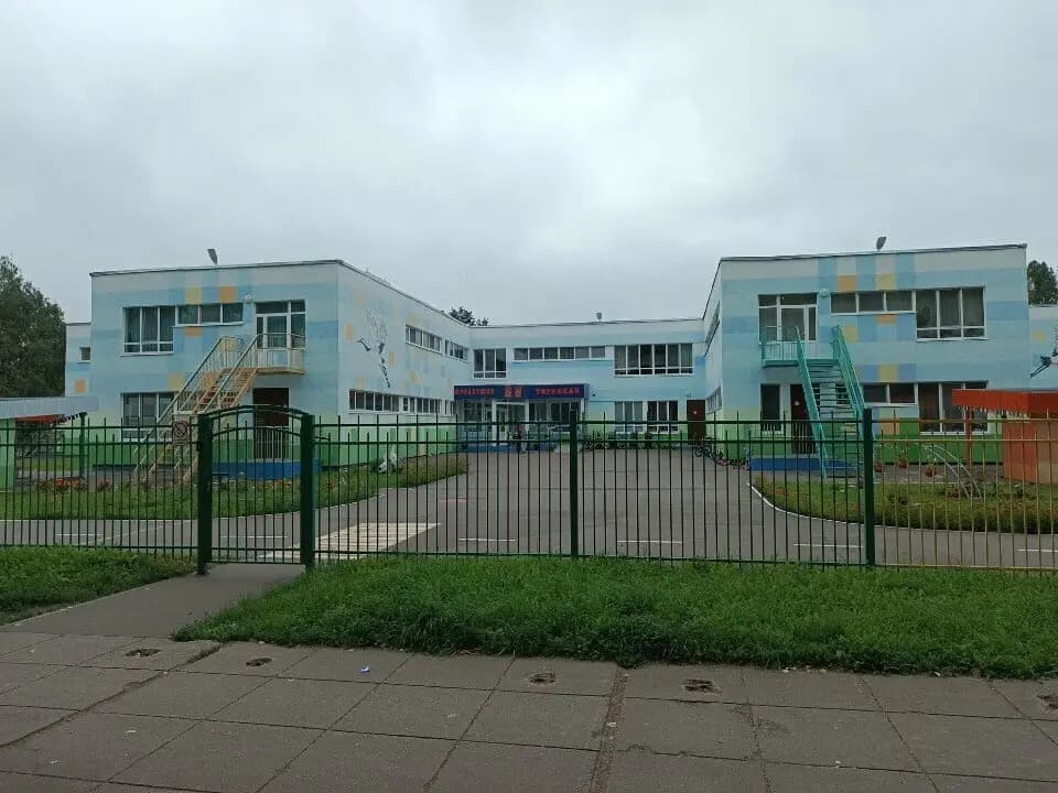 Детский сад № 51 Журавушка — фото 2