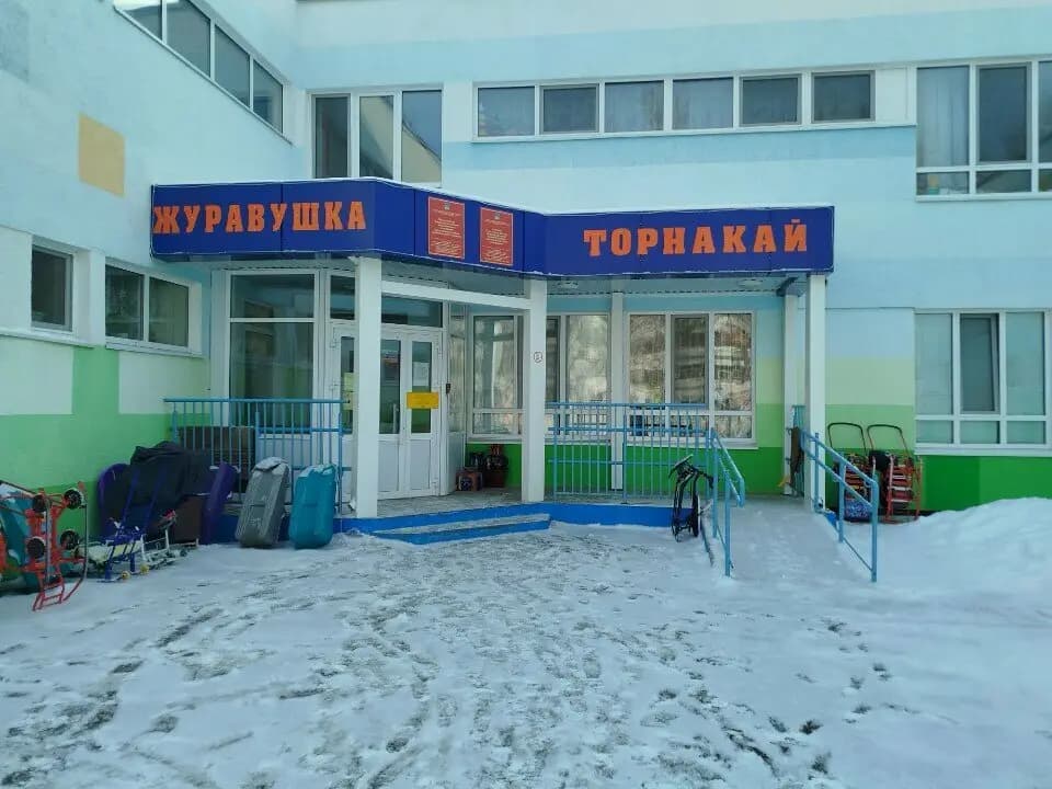 Детский сад № 51 Журавушка — фото 4