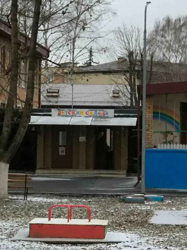 Детский сад № 60 Росток — фото 7