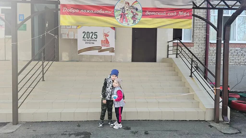 Детский сад № 64 Берёзка — фото 2