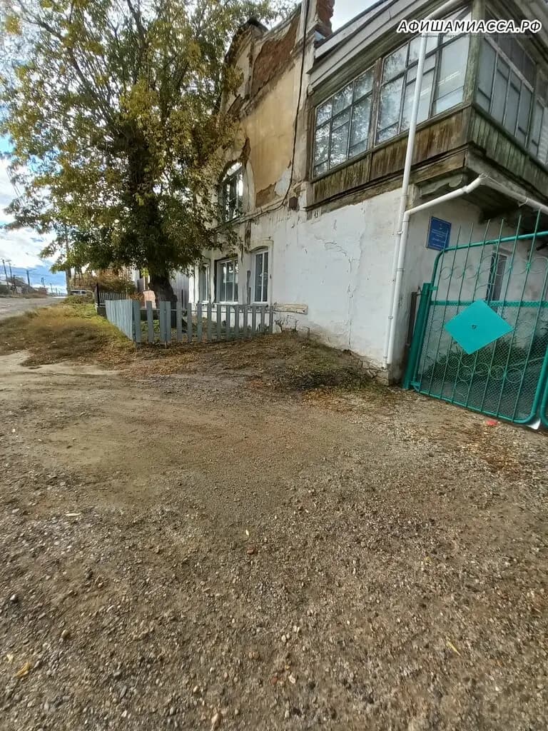 МБДОУ № 11