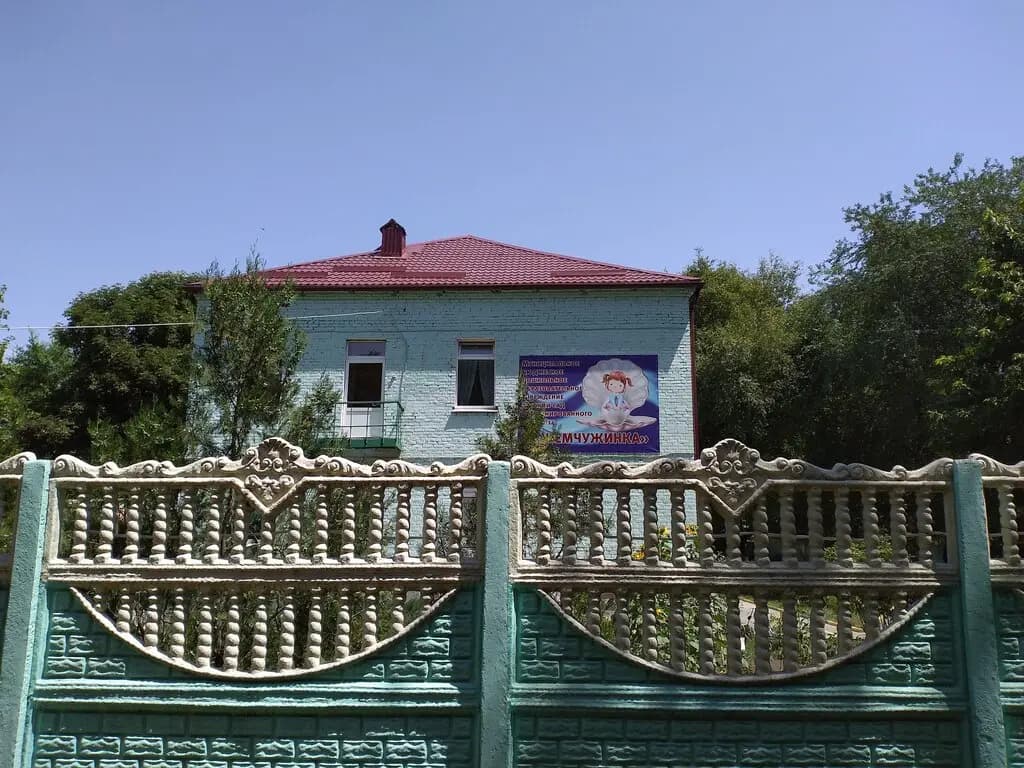 Детский сад № 14 Жемчужинка — фото 2