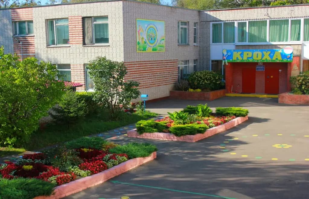 Гимназия № 21, корпус № 4 дошкольного отделения — фото 1