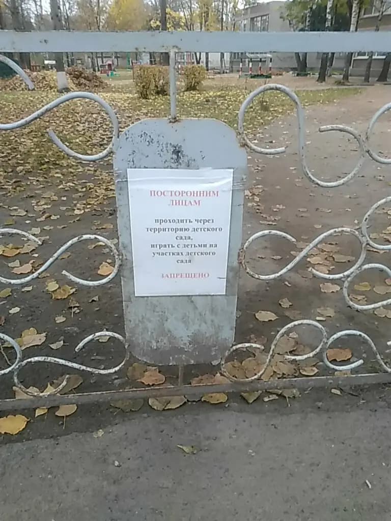 Детский сад № 35 Ромашка — фото 6