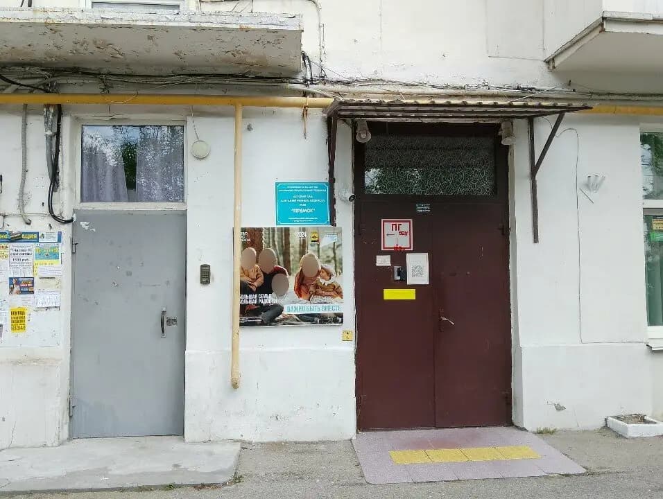 Детский сад для детей раннего возраста № 58 Теремок — фото 2