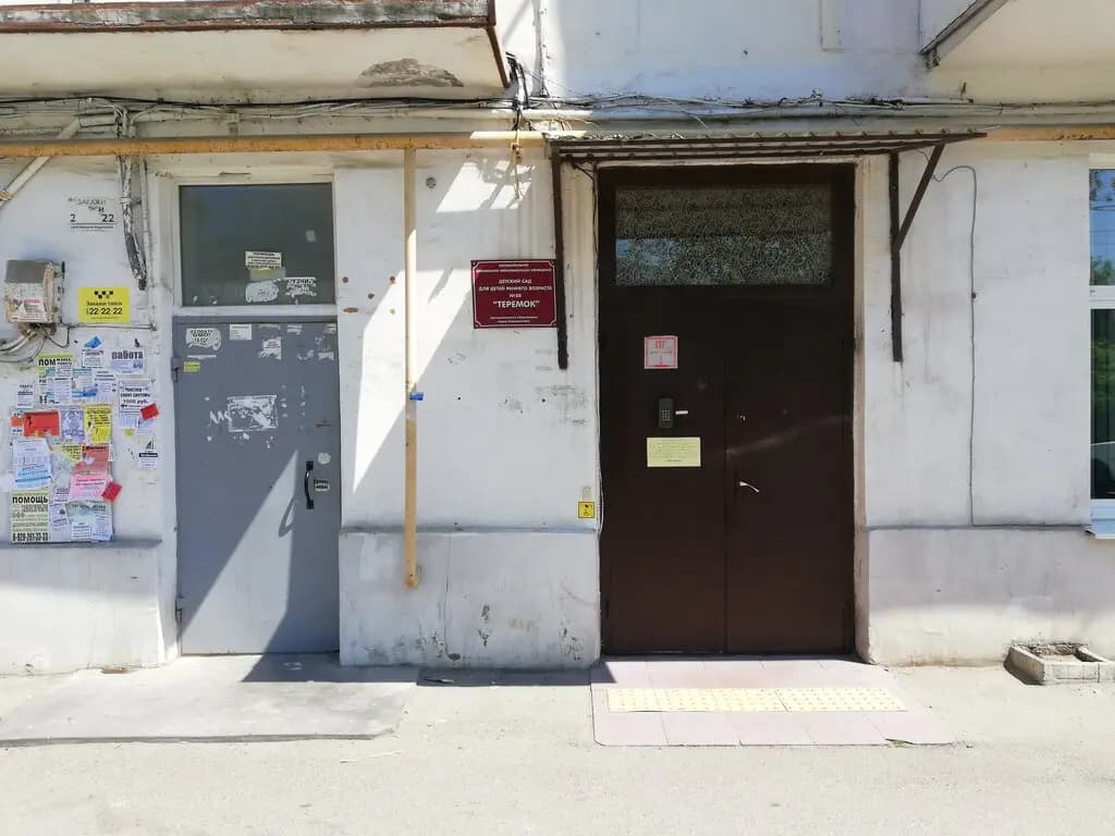 Детский сад для детей раннего возраста № 58 Теремок — фото 6