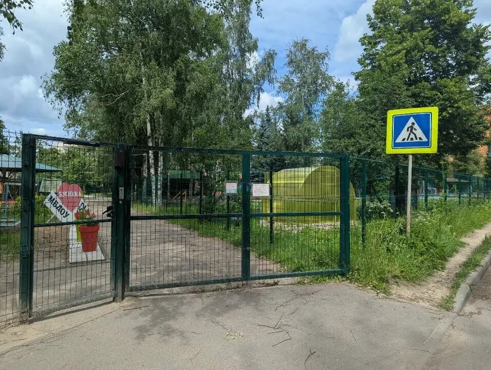 Детский сад № 52 Бусинка — фото 4