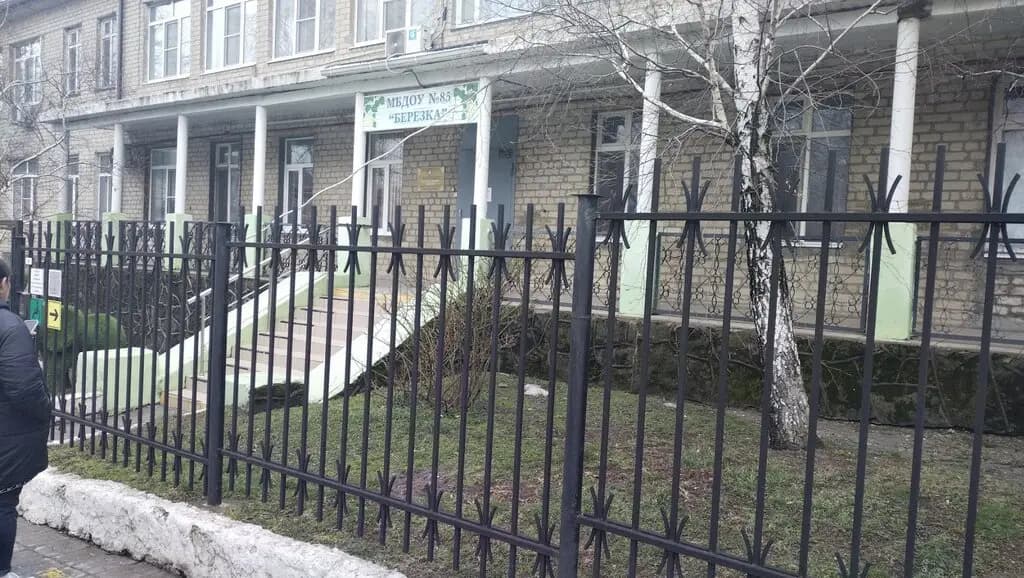 Детский сад № 85 Берёзка — фото 4