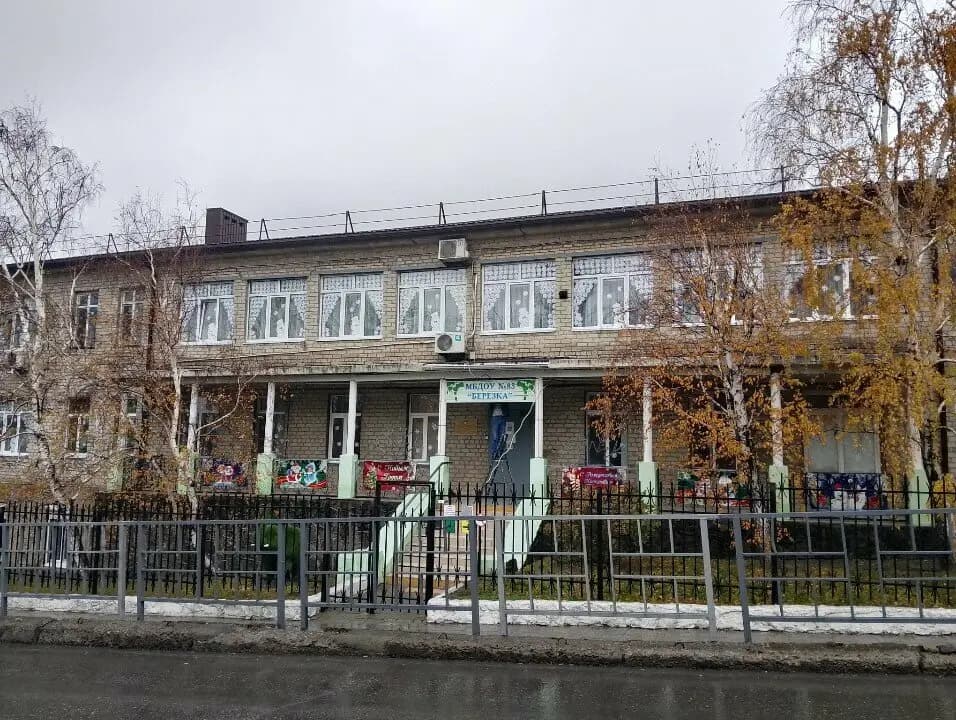 Детский сад № 85 Берёзка — фото 6