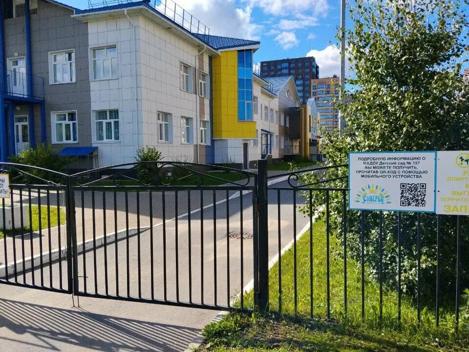 Детский сад № 157 Сиверко — фото 3