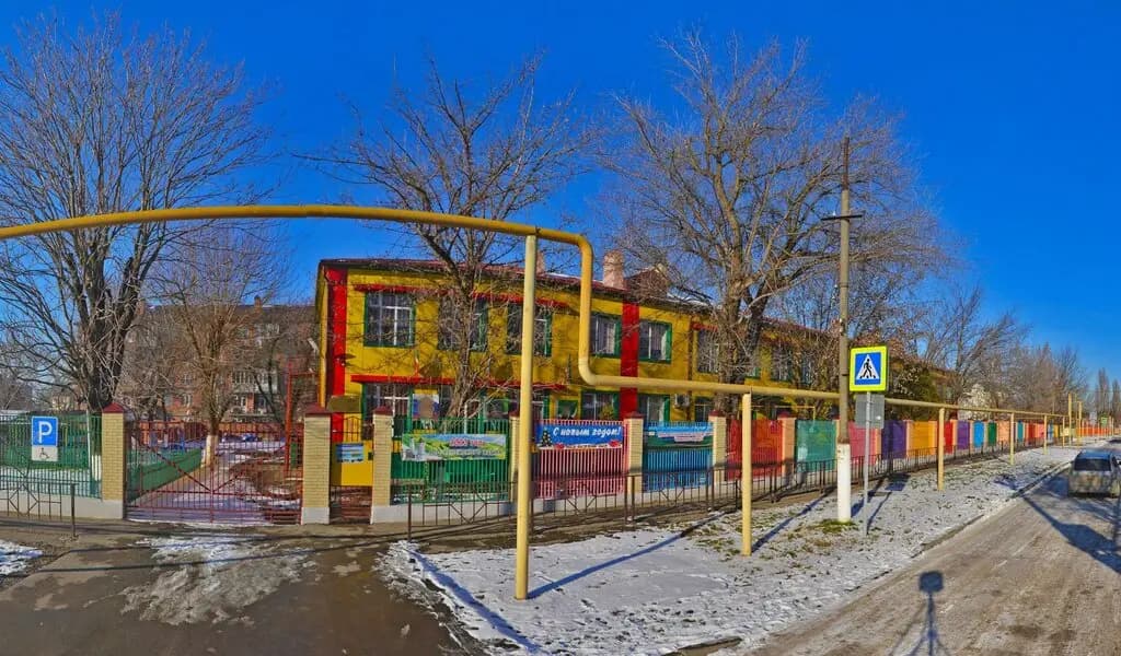Детский сад № 205 Малыш