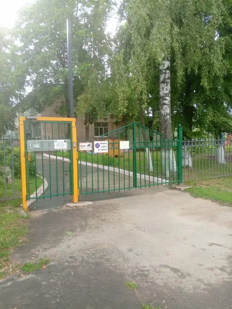Детский сад № 11 Малинка — фото 6