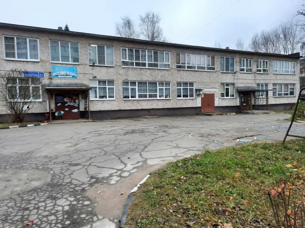 Детский сад № 5 Весёлые голоса — фото 1