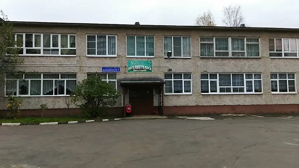 Детский сад № 5 Весёлые голоса — фото 7