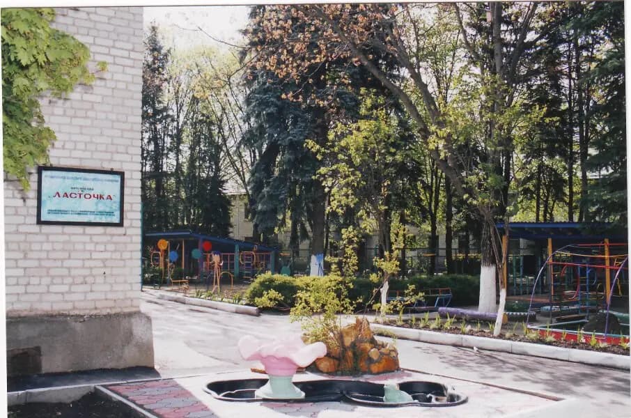 Детский сад № 16 Ласточка — фото 4