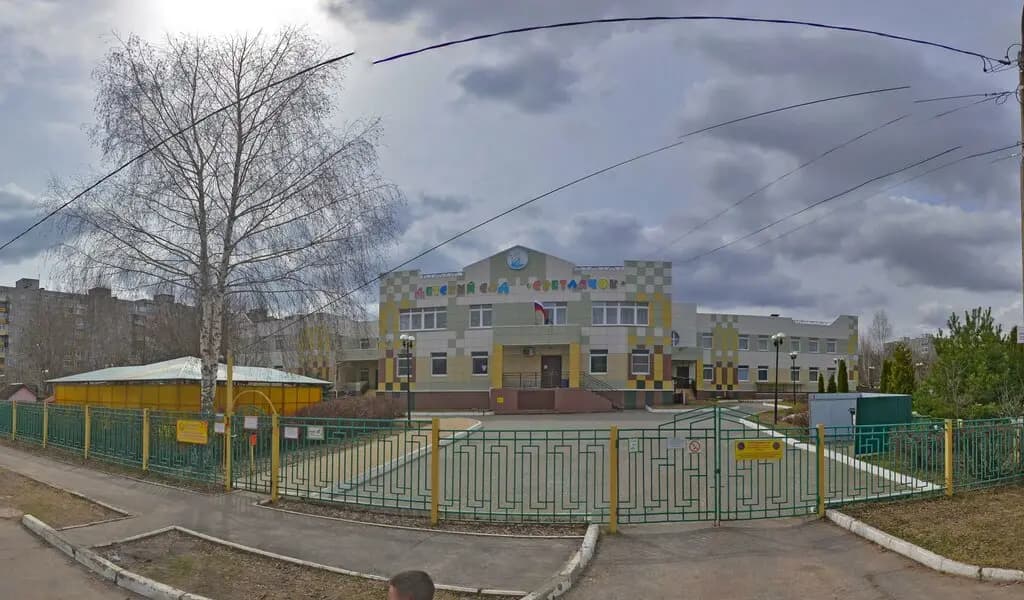 Детский сад № 40 Солнышко, отделение Светлячок