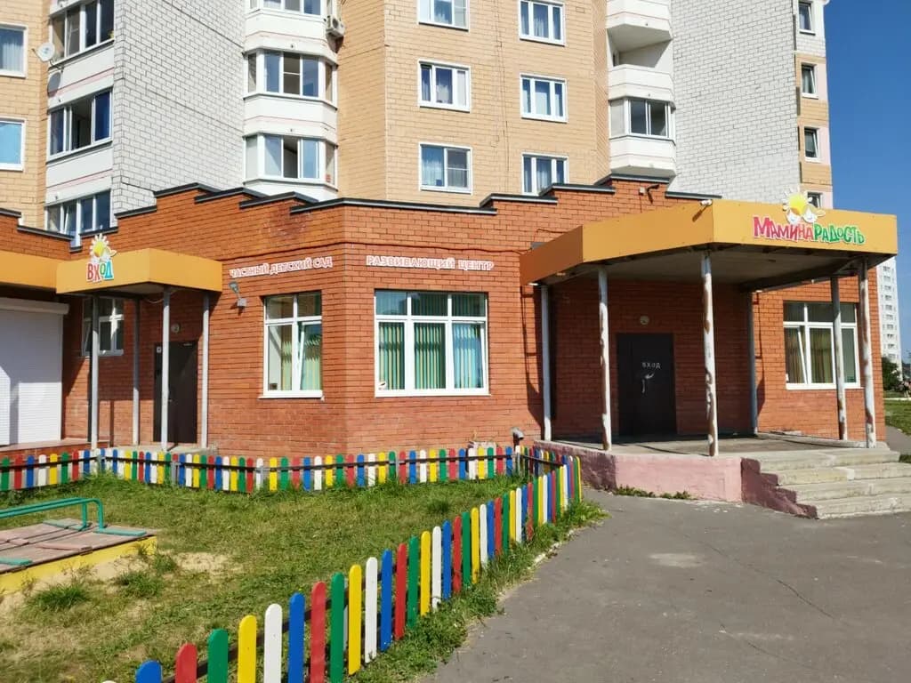 Мамина радость — фото 2