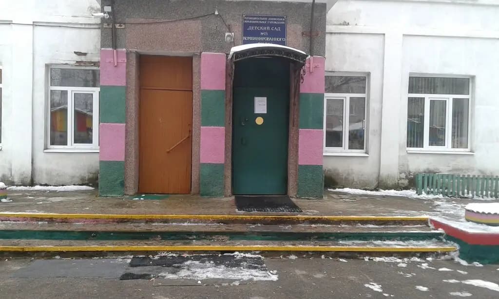 Центр образования Богородский, дошкольное здание № 2 — фото 6