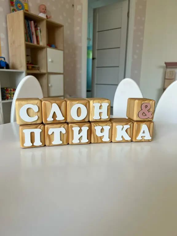 Слон и птичка — фото 4