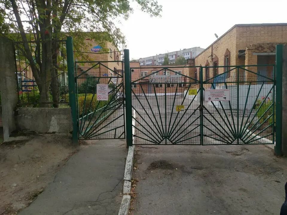 Улыбка