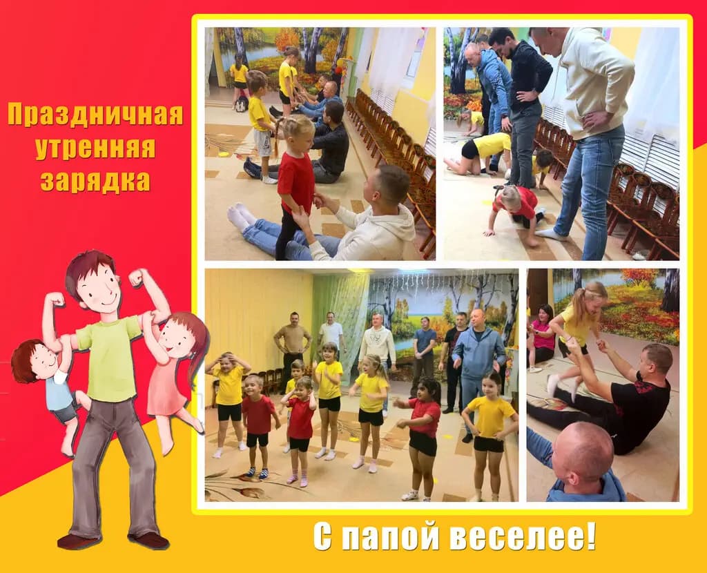 Детский сад общеразвивающего вида Улыбка — фото 9