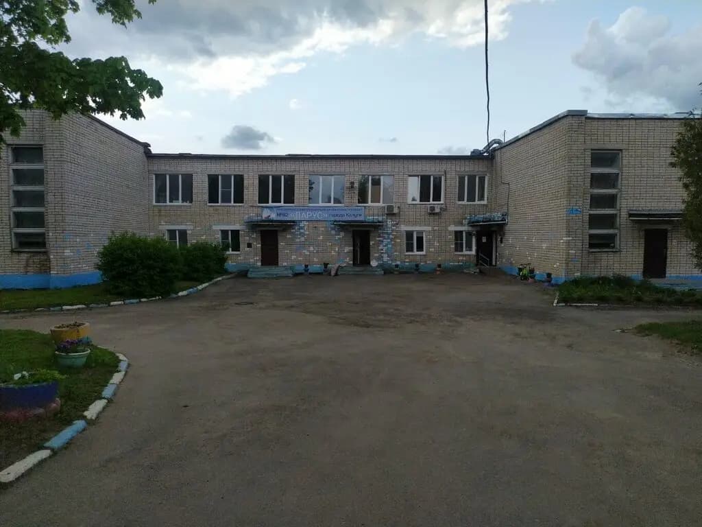 Детский сад № 92 Парус — фото 2