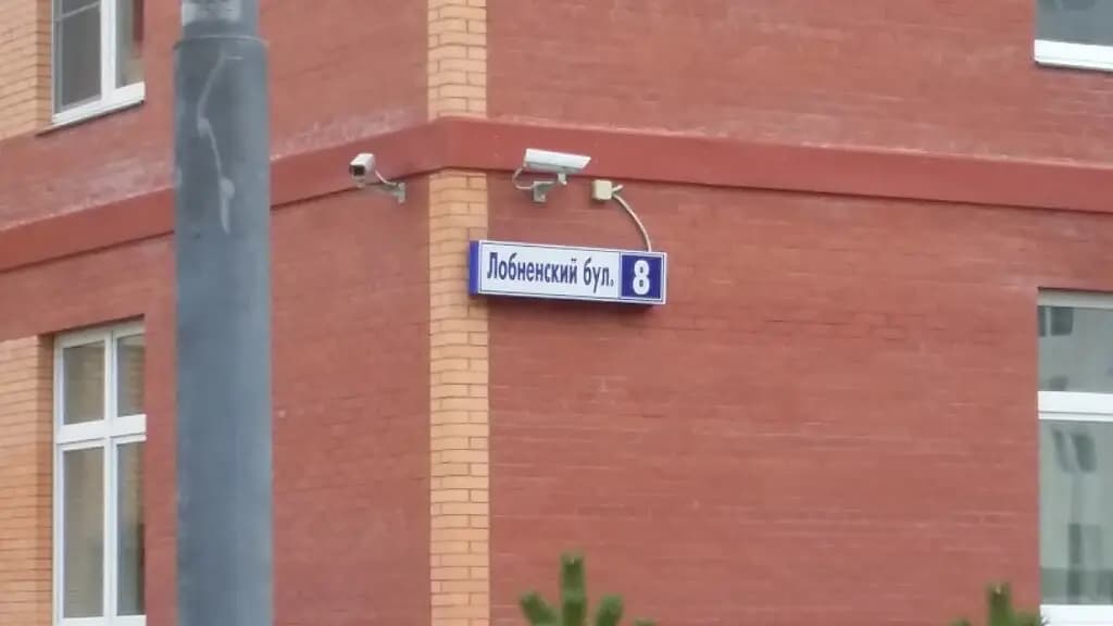 Детский сад № 16 Антошка — фото 9