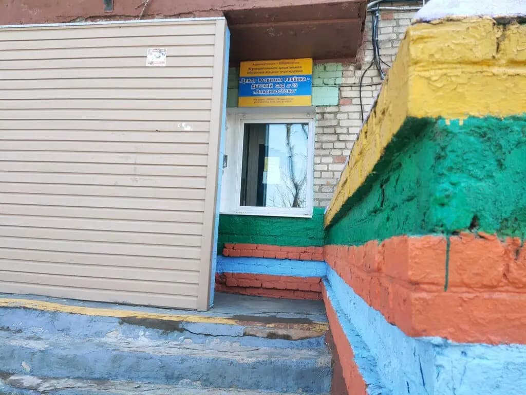 МБДОУ центр развития ребенка детский сад № 25 — фото 3