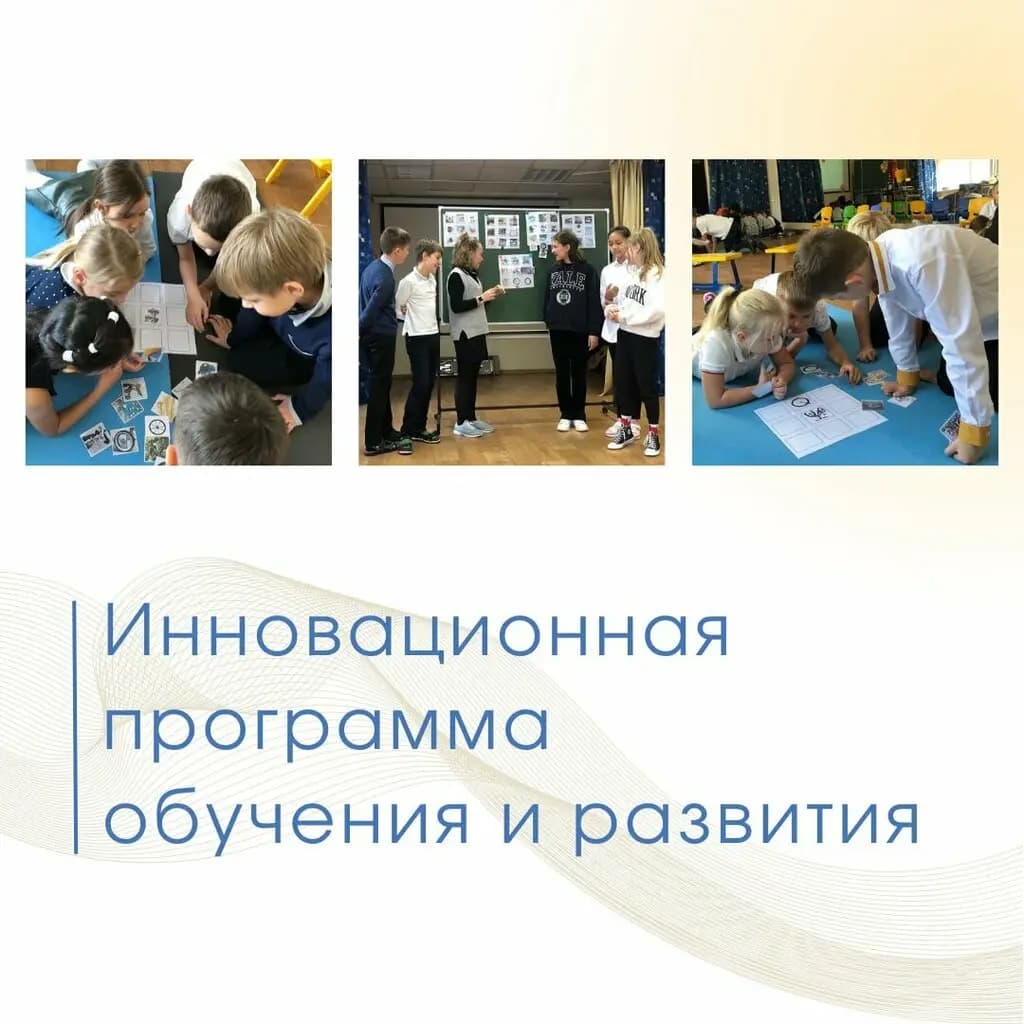Начальная школа-детский сад Дарина — фото 4