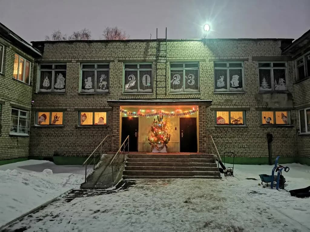 Детский сад № 13 Чебурашка — фото 1