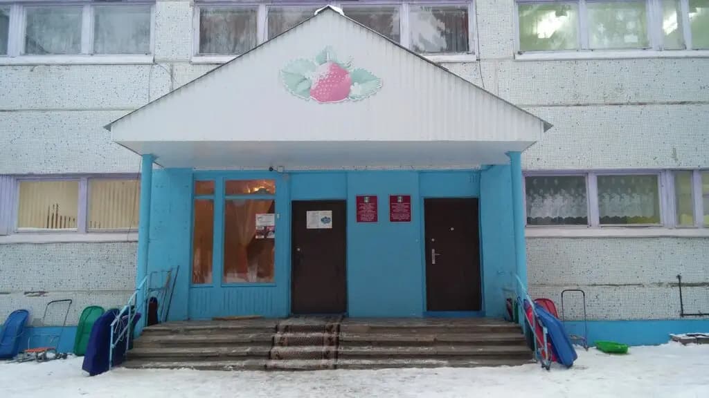 Детский сад № 1 Земляничка — фото 2