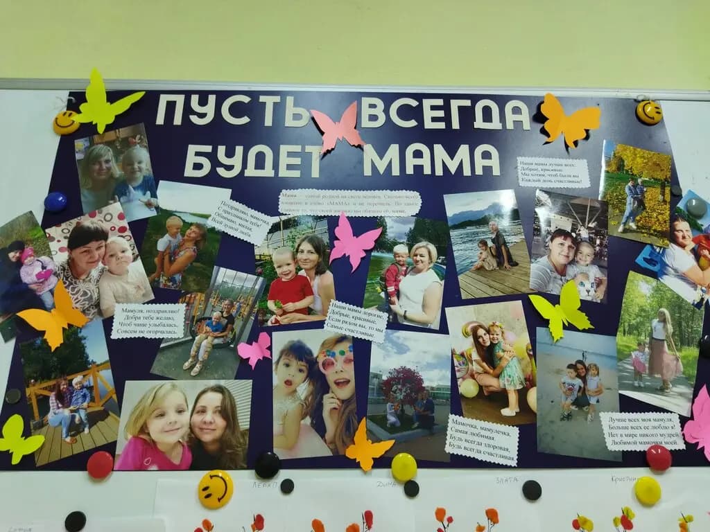 Детский сад № 1 Аленький цветочек, корпус Кораблик — фото 5