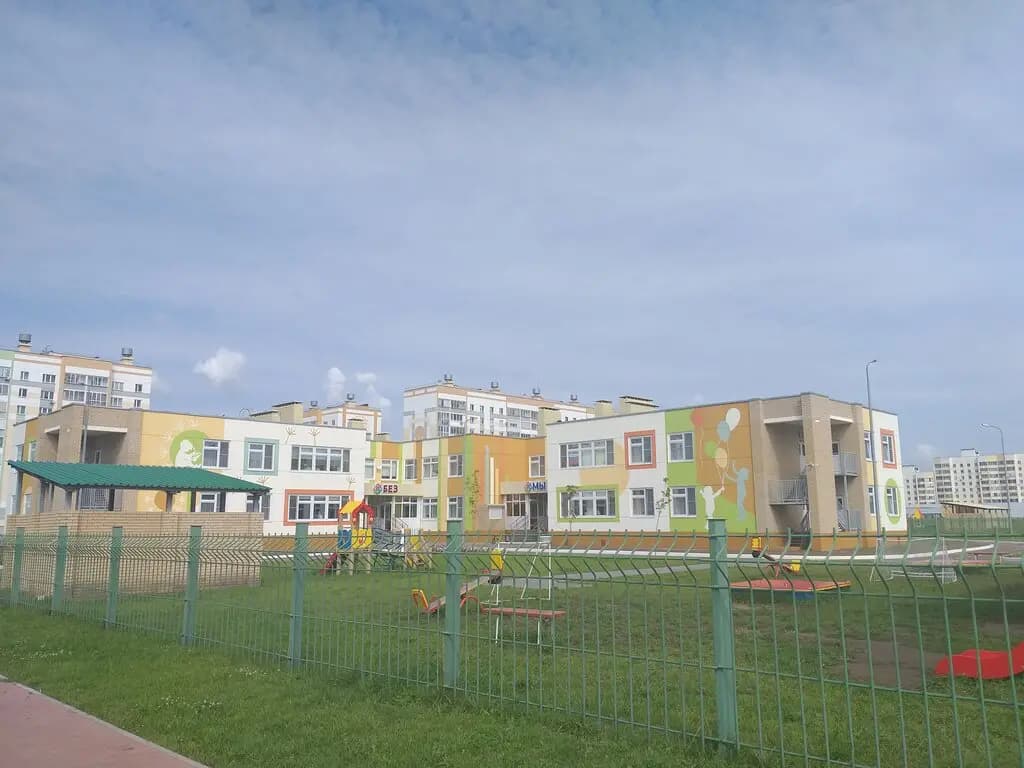 Центр развития ребёнка-детский сад № 95 Мы — фото 4
