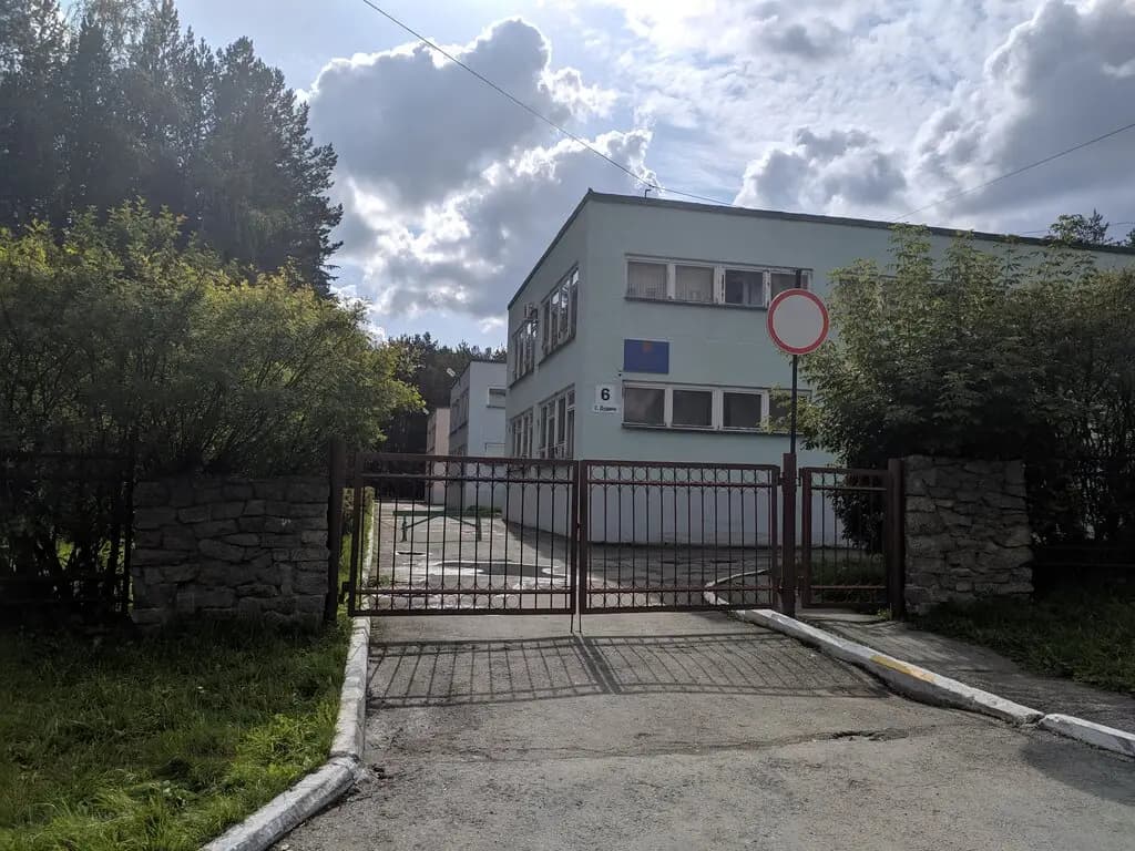 МАДОУ детский сад Росинка — фото 4