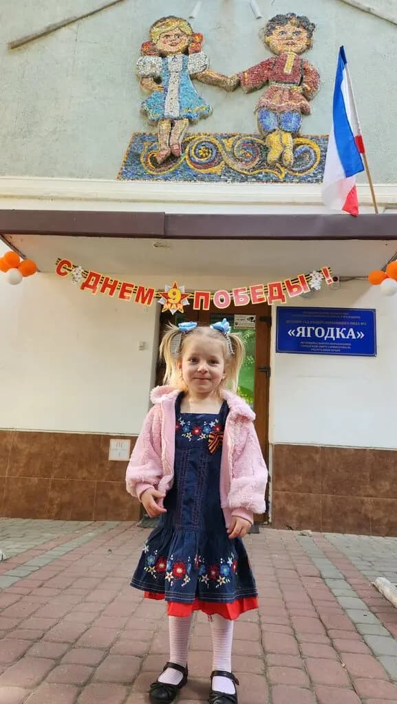 Детский сад № 3 Ягодка — фото 5