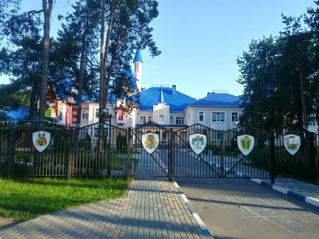Детский сад № 7 Сказка — фото 3