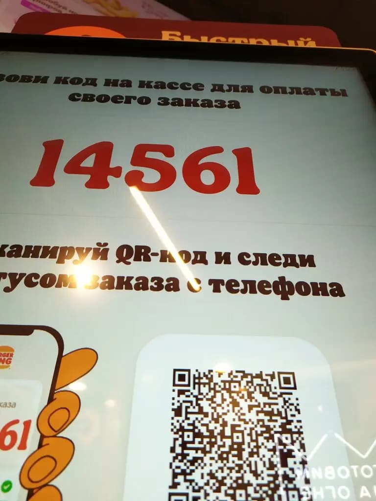 Детский сад № 22, Ромашка — фото 1