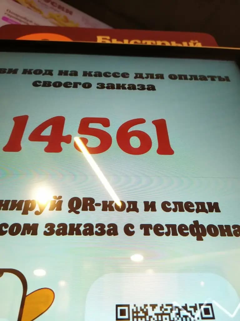 Детский сад № 22, Ромашка — фото 2