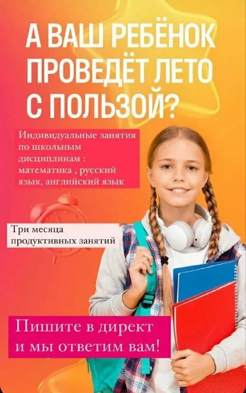 СашаМаша — фото 6