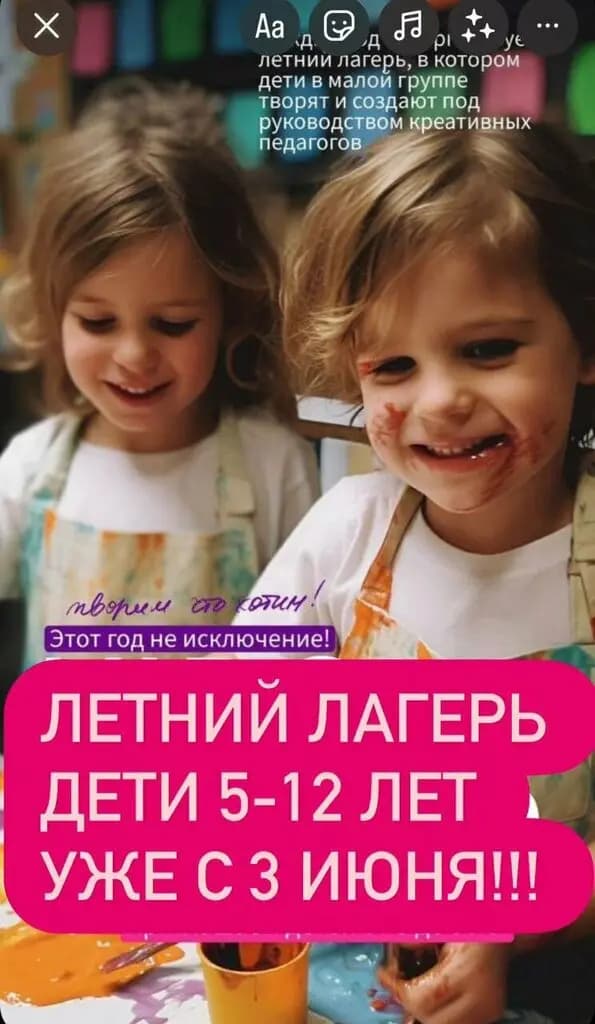 СашаМаша — фото 7