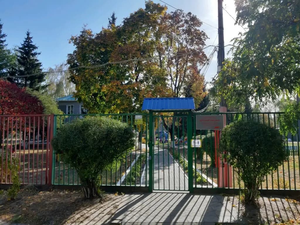 РЖД детский сад № 15 — фото 2