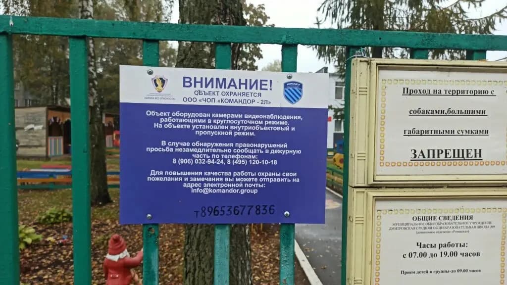 Детский сад № 1 Ромашка — фото 7